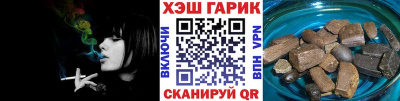 Продажа наркотиков Цимлянск Бошки Шишки  Меф мяу мяу  Амфетамин  ГАШИШ  COCAIN  А ПВП 