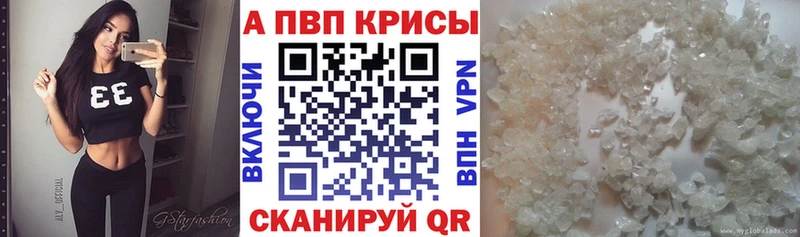 KRAKEN tor дарнет шоп Цимлянск Alfa_PVP Crystall