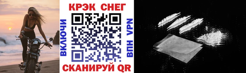 Cocaine VHQ  где купить наркоту  Цимлянск 