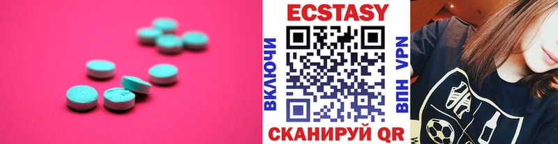 kraken онион  Цимлянск  ЭКСТАЗИ круглые  наркотики 