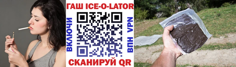 хочу наркоту  Цимлянск  ГАШИШ VHQ 