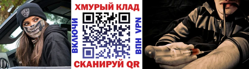 ГЕРОИН белый  Цимлянск 