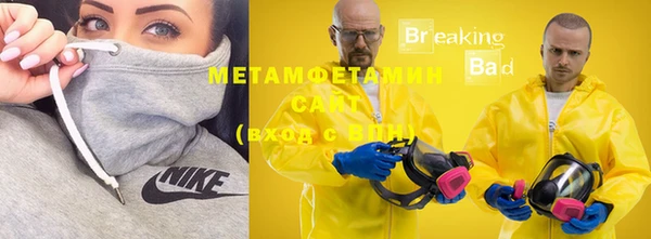 Альфа ПВП Абдулино