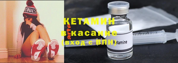 ECSTASY Абаза