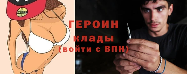 героин Абинск