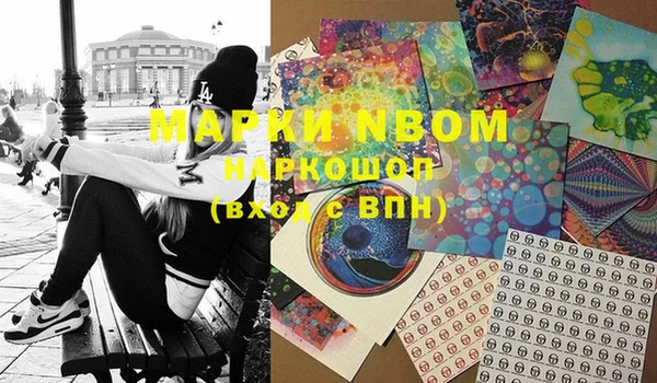 мефедрон Алзамай