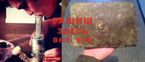 соль курить ск Алексеевка