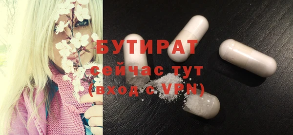 Альфа ПВП Абдулино