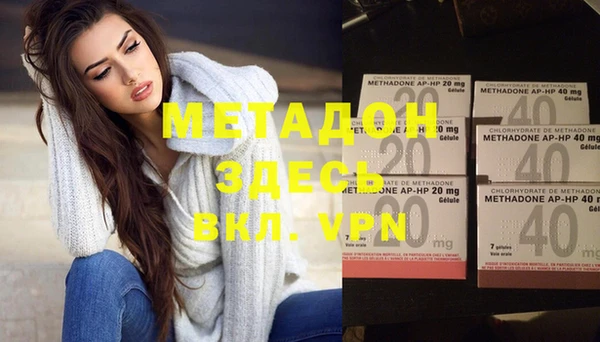 мефедрон Алзамай