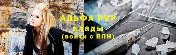 соль курить ск Алексеевка