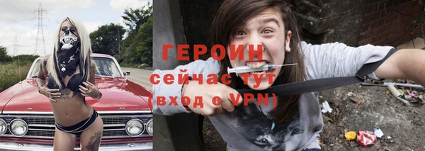 ECSTASY Абаза