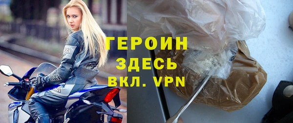 дистиллят марихуана Мегион
