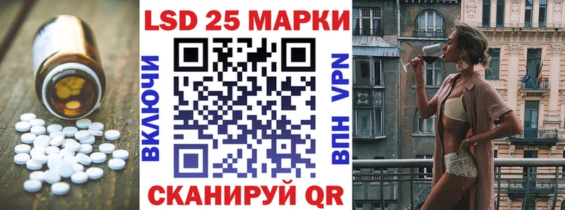 ЛСД экстази кислота  сайты даркнета телеграм  Цимлянск 