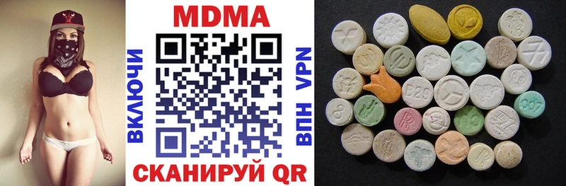 MDMA Molly  где купить   Цимлянск 
