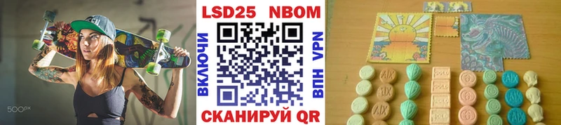 мориарти официальный сайт  Цимлянск  Марки NBOMe 1,5мг 