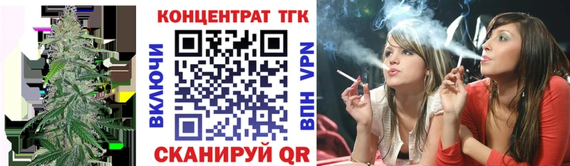 ТГК вейп  hydra ссылка  Цимлянск  наркошоп 
