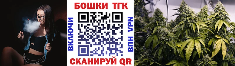 Бошки марихуана марихуана  сколько стоит  Цимлянск 